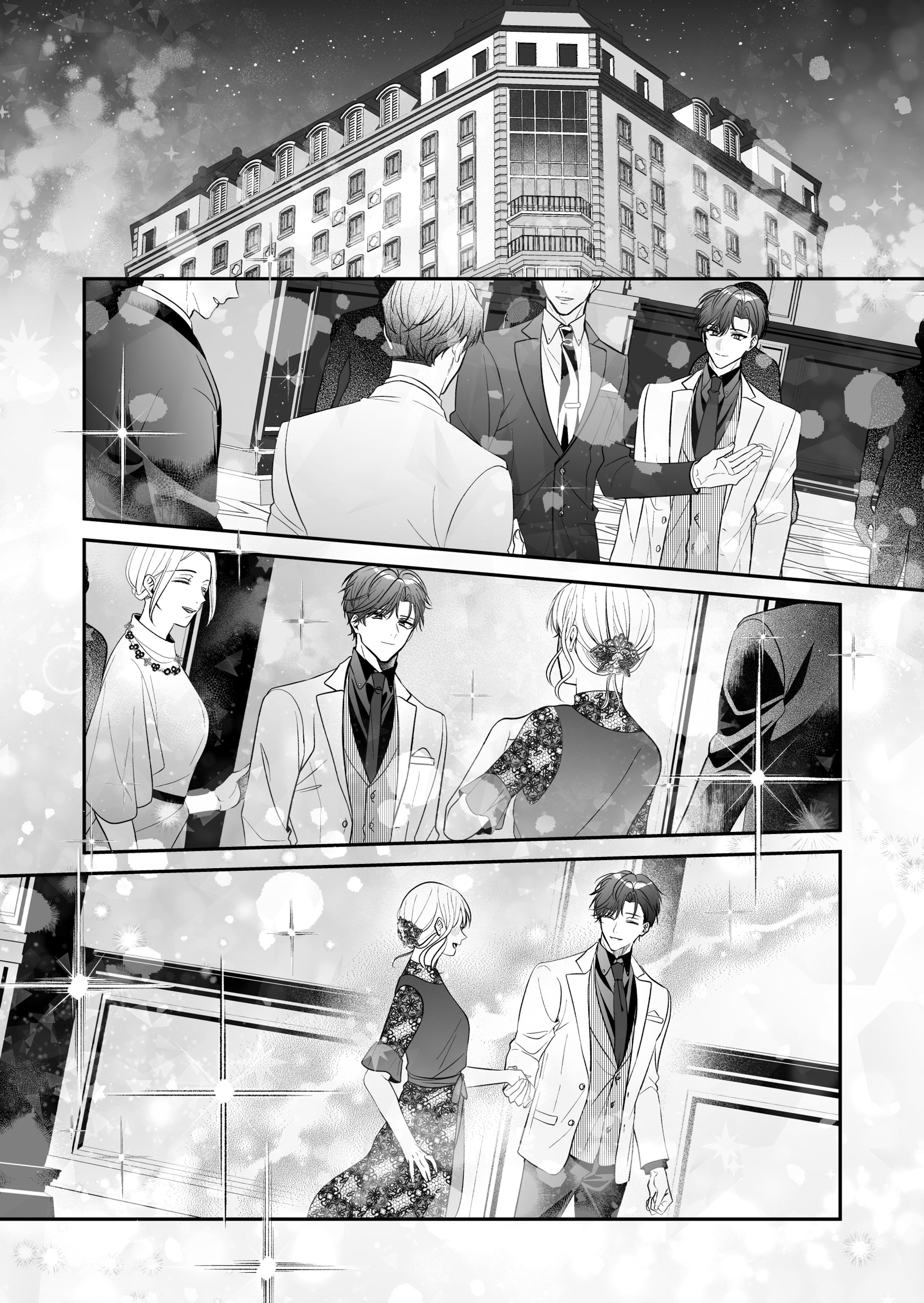 創作漫画一部2-1