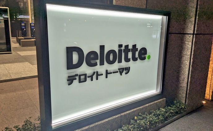 【デロイトトーマツ】Deloitte Tohmatsu社様にてビジネスプレゼンをいたしました。