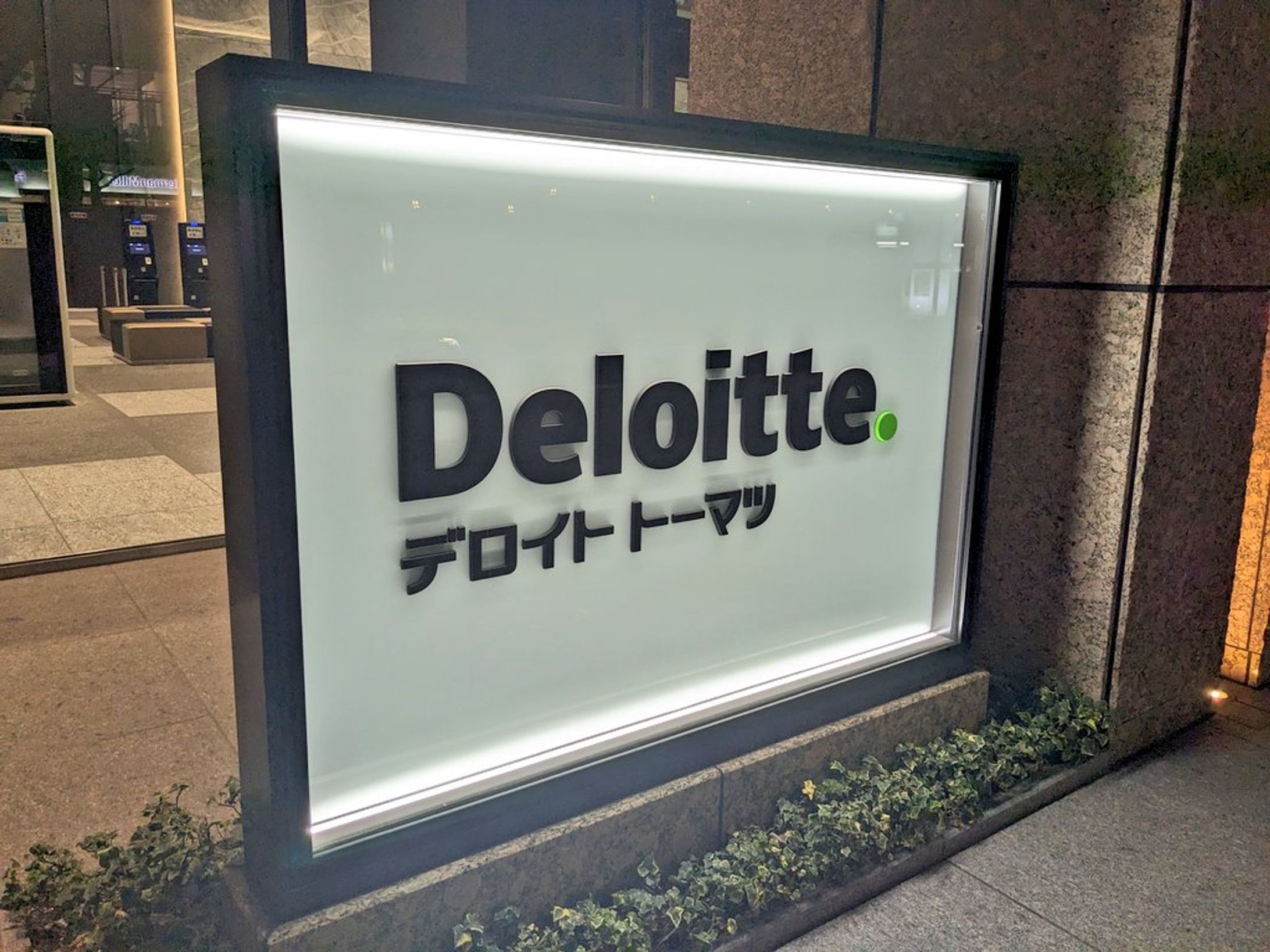 【デロイトトーマツ】Deloitte Tohmatsu社様にてビジネスプレゼンをいたしました。-1