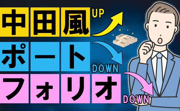 バナー・サムネイル、yuta watanabe