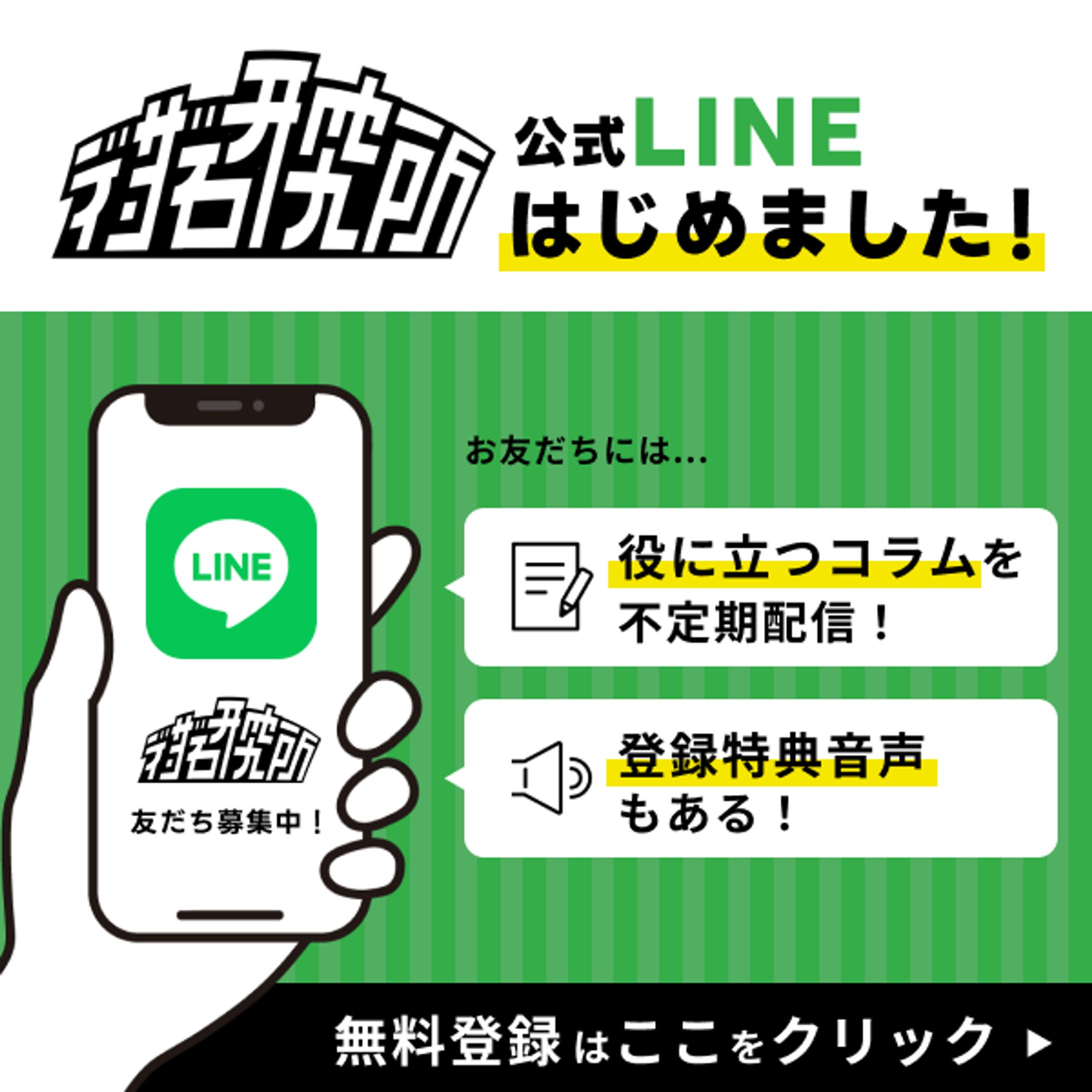 バナー制作-1