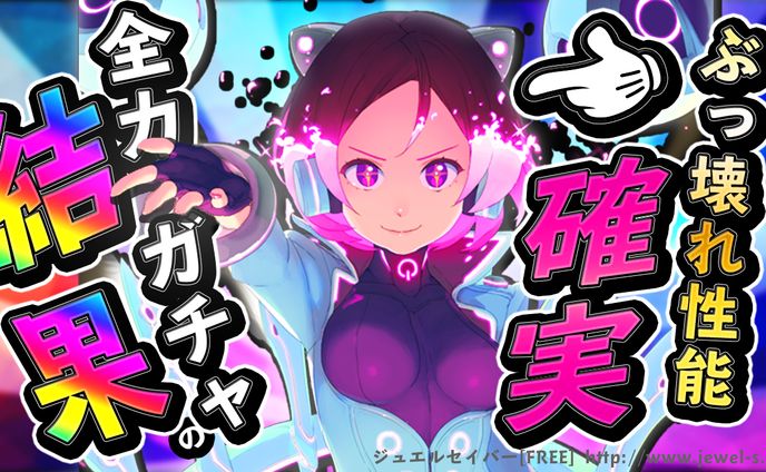ゲーム系サムネイル