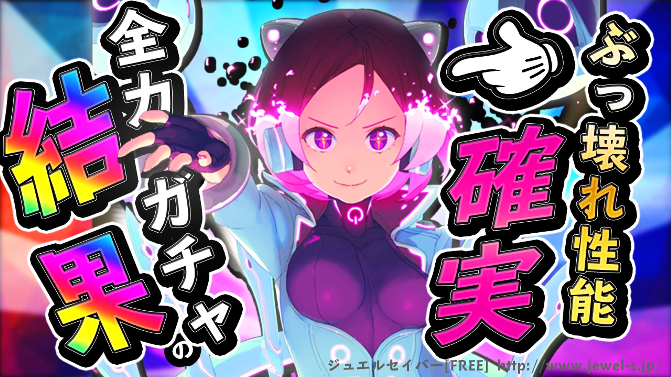 ゲーム系サムネイル-1