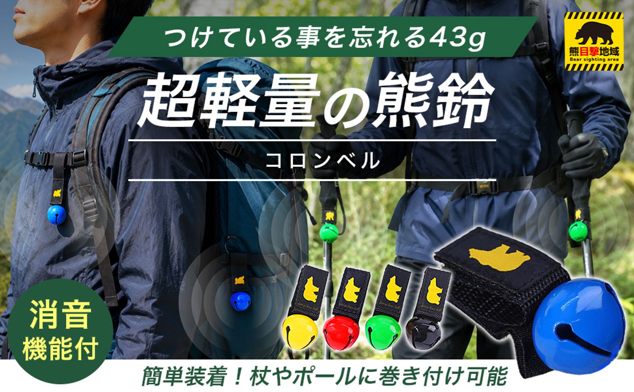 スペリオコーポレーション様/Amazonコンテンツ画像-1