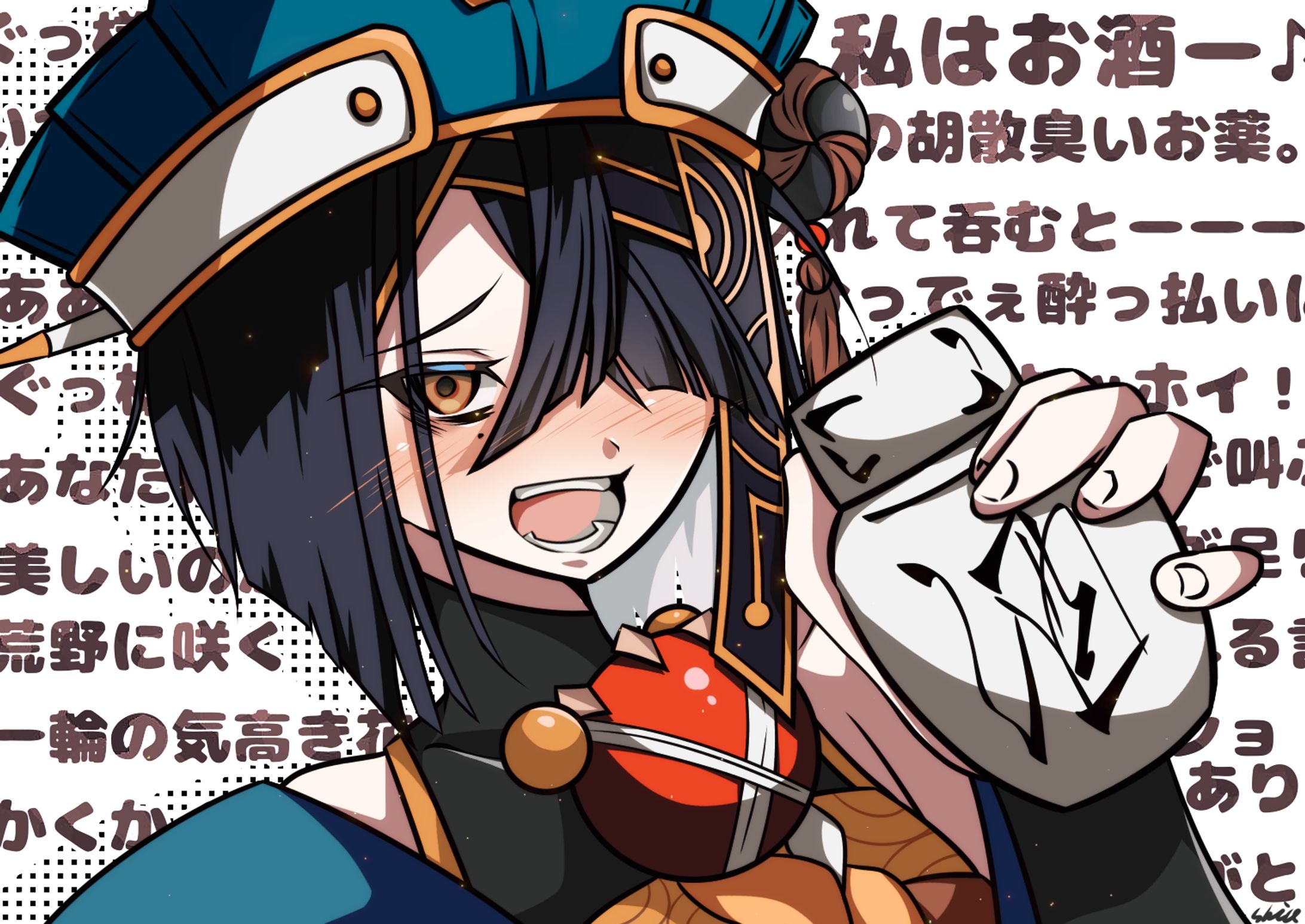 徐福ちゃん🍶✨-1