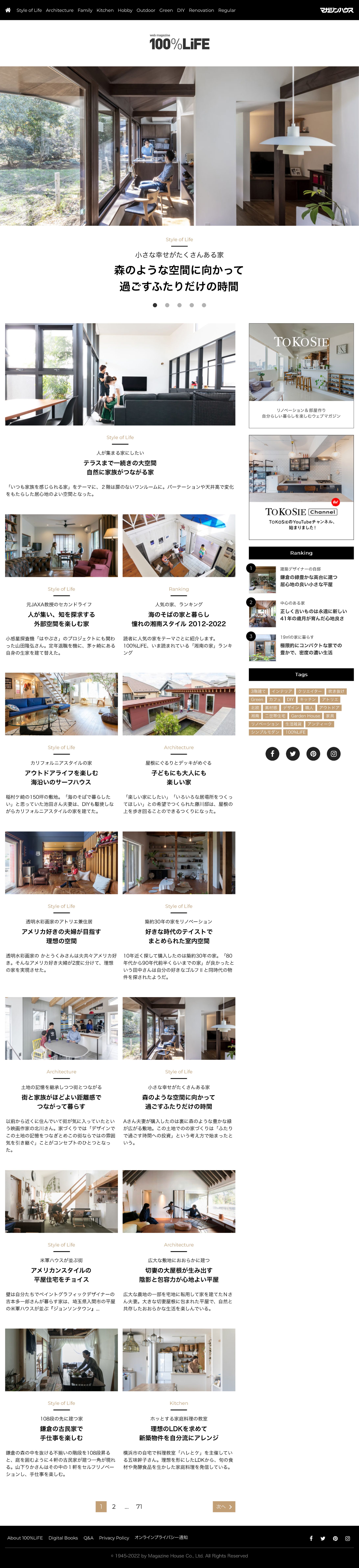 100%LiFE – Web Magazine-1