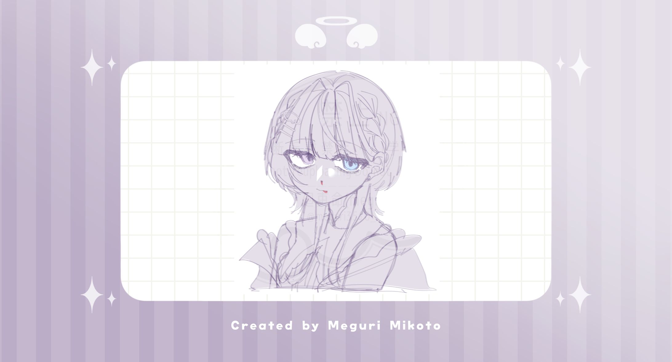 【落書き】廻吏命-1