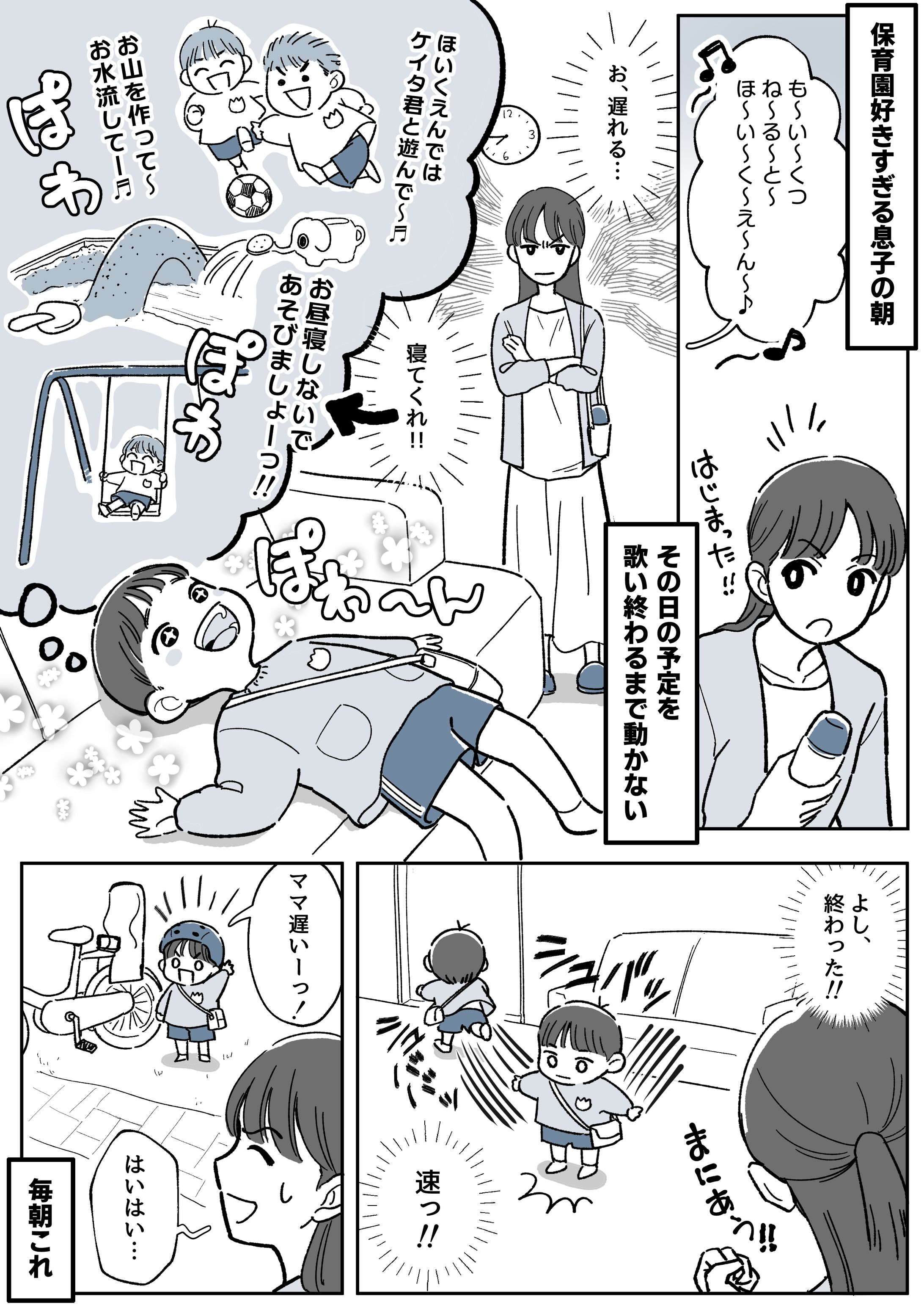 ポートフォリオまとめ-1