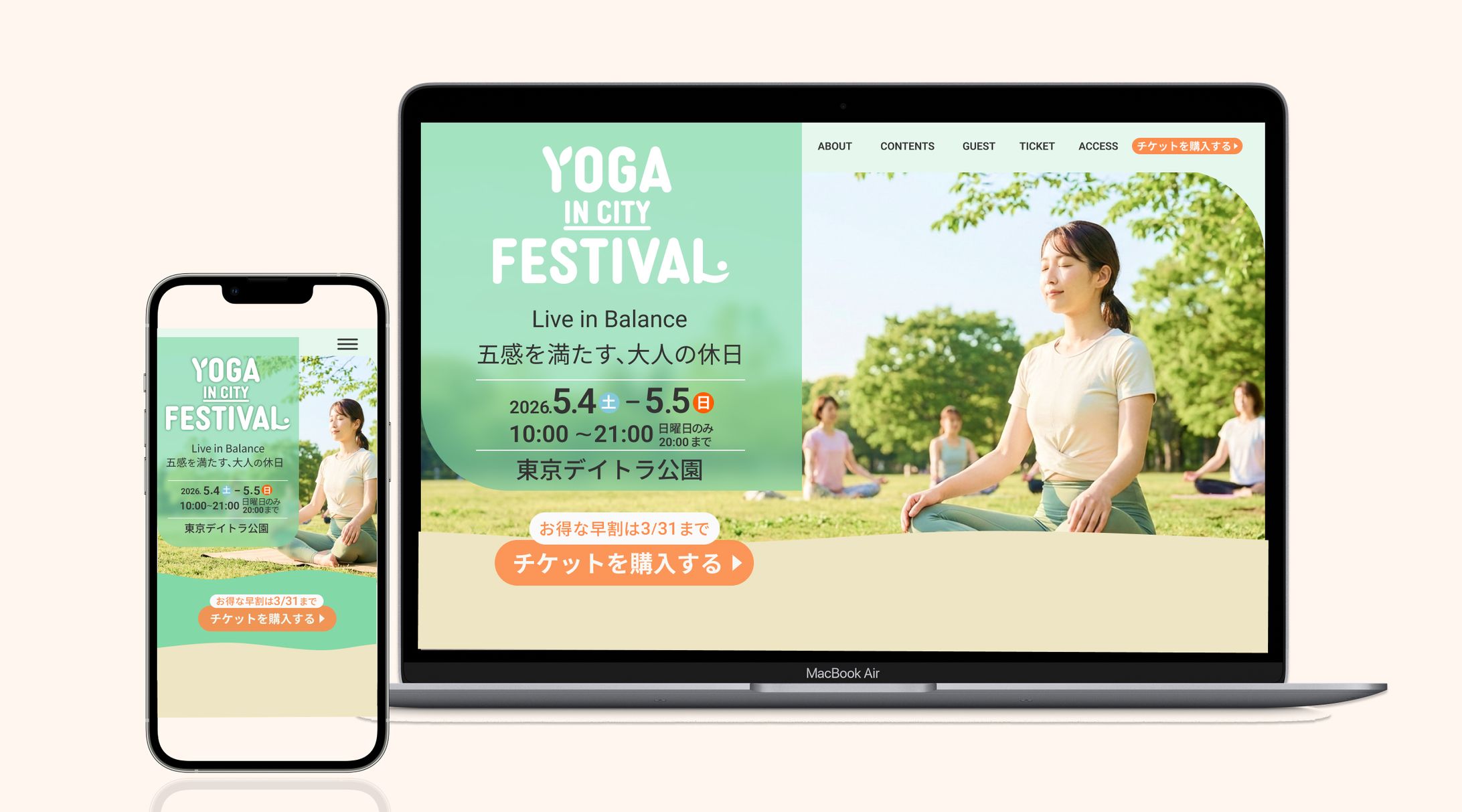 ヨガLP （スクール課題）-1