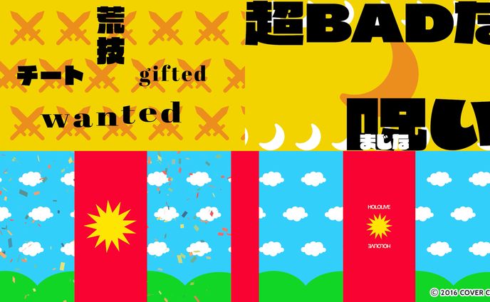 『hololive production COUNTDOWN LIVE 2024▷2025』 「bling bang bang born」 「メズマライザー」 背景映像