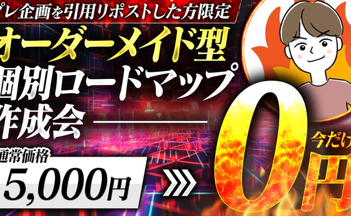 Twitterサムネイル