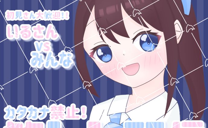 筋トレ配信