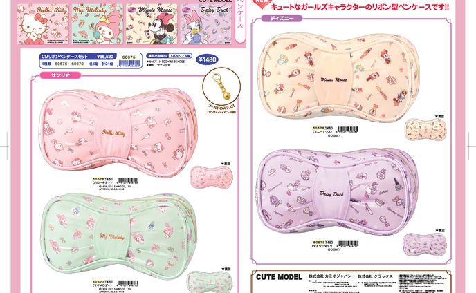 1502 CUTEMODEL CMキャラクターリボンペンケース