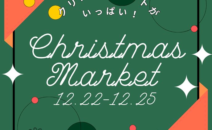 広告バナー　（トレース作品）