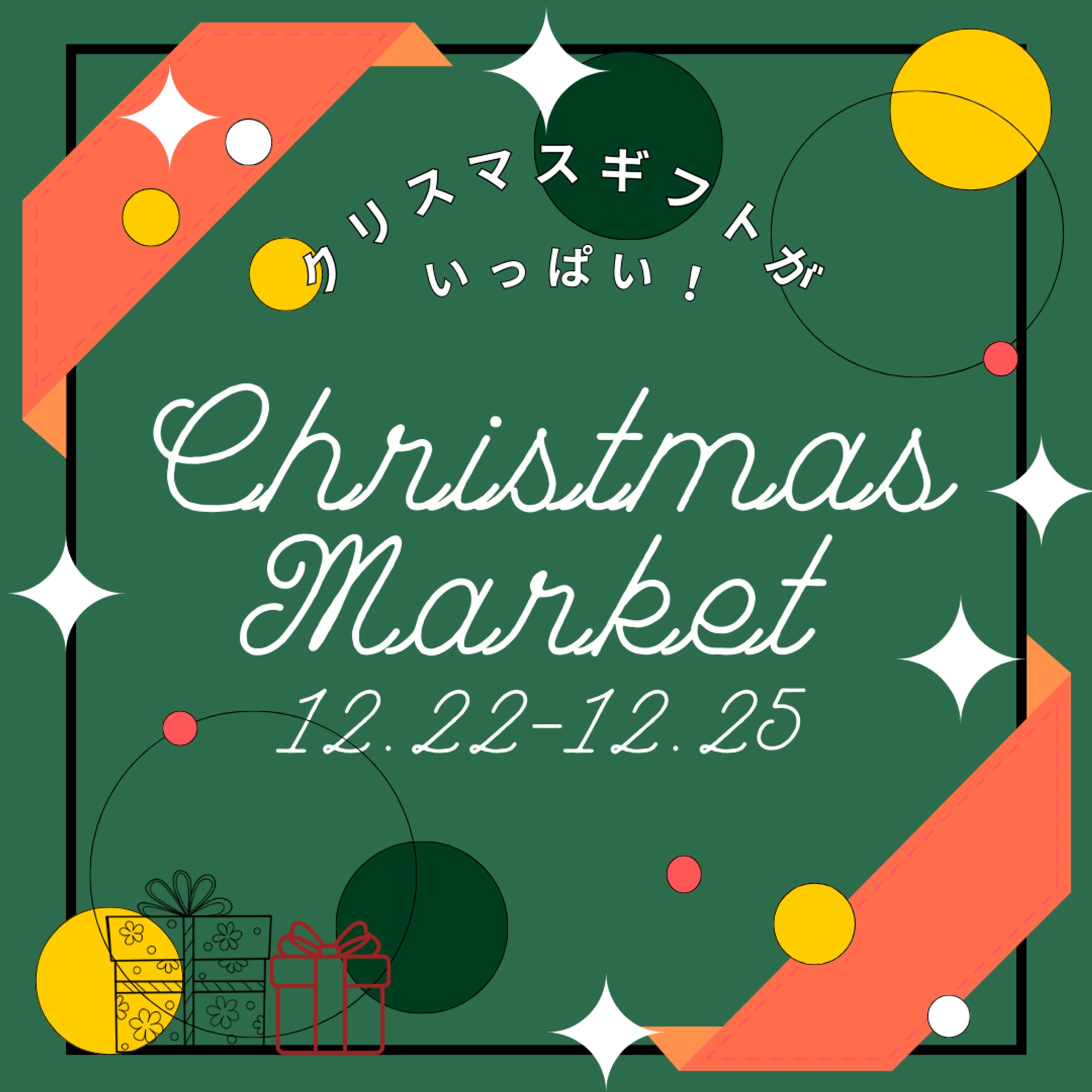 広告バナー　（トレース作品）-1