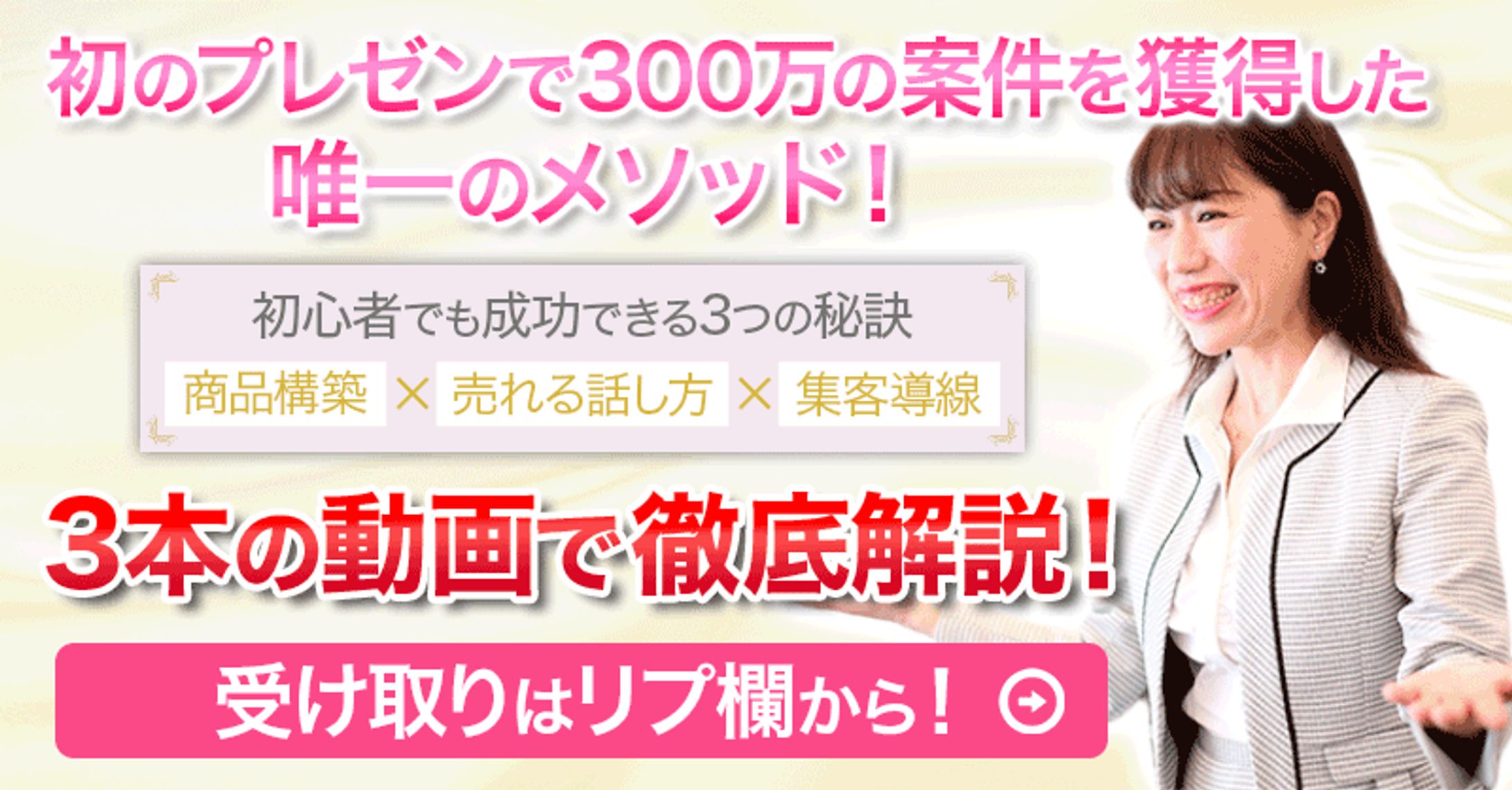 バナー制作実績-1