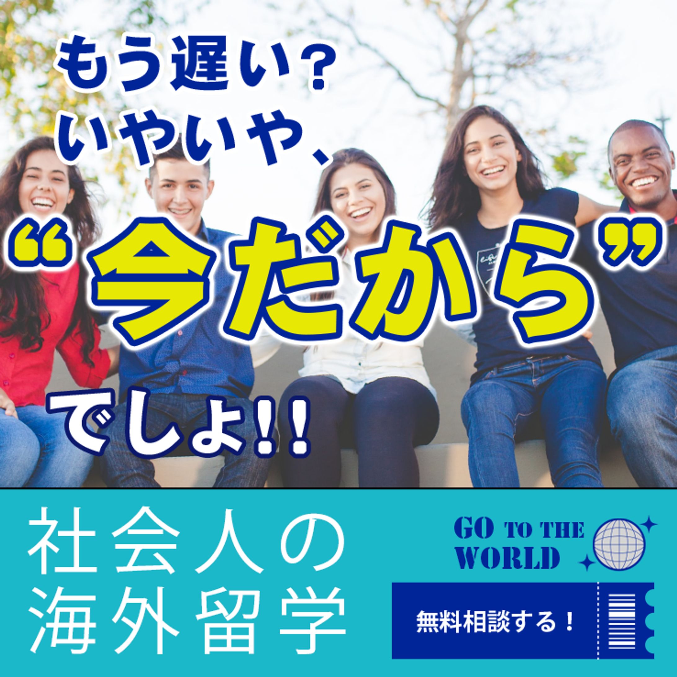 バナーデザイン-1