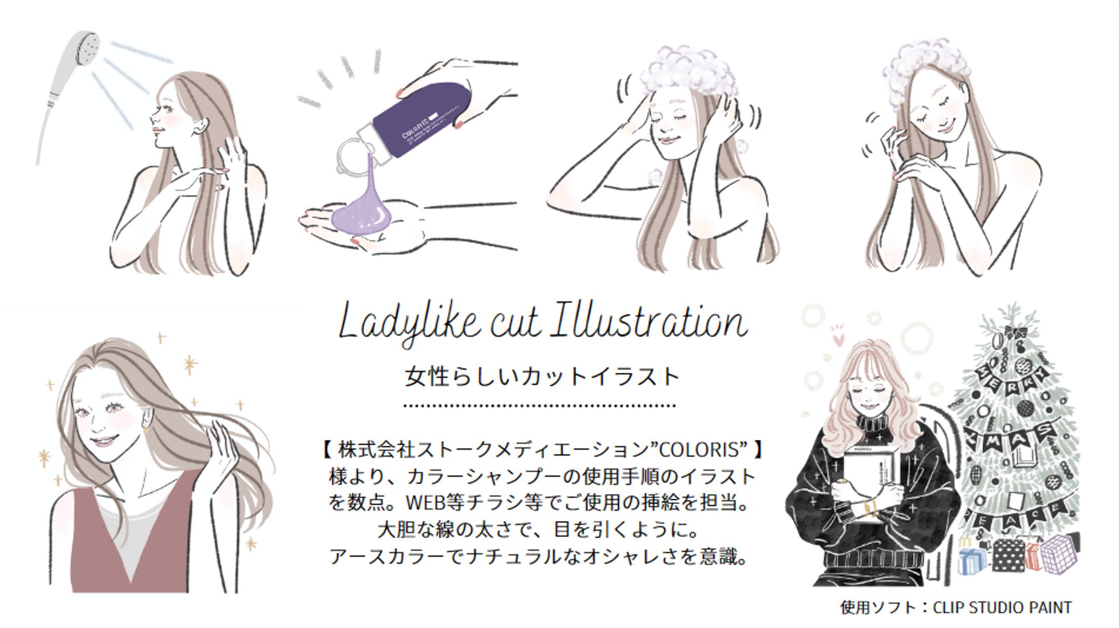 Ladylike cut Illustration-1