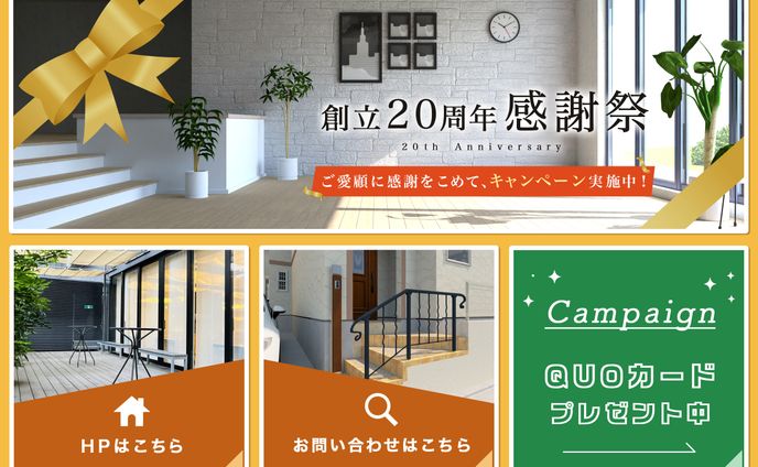 【リッチメニュー】_自主制作