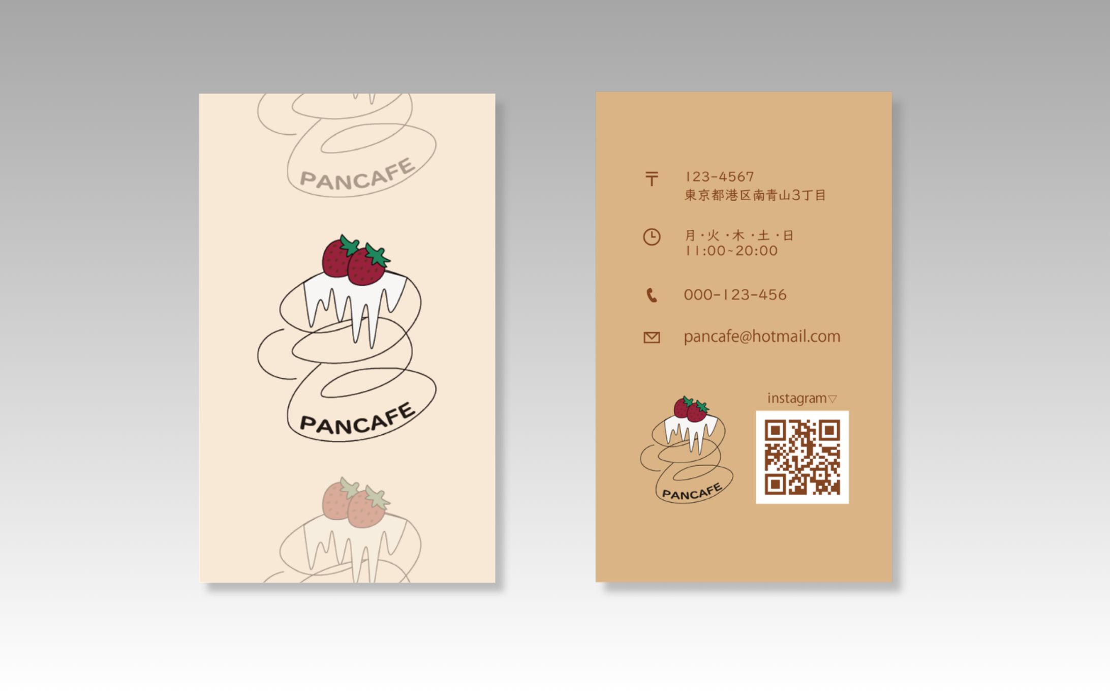 ショップカード｜PANCAFE様-1