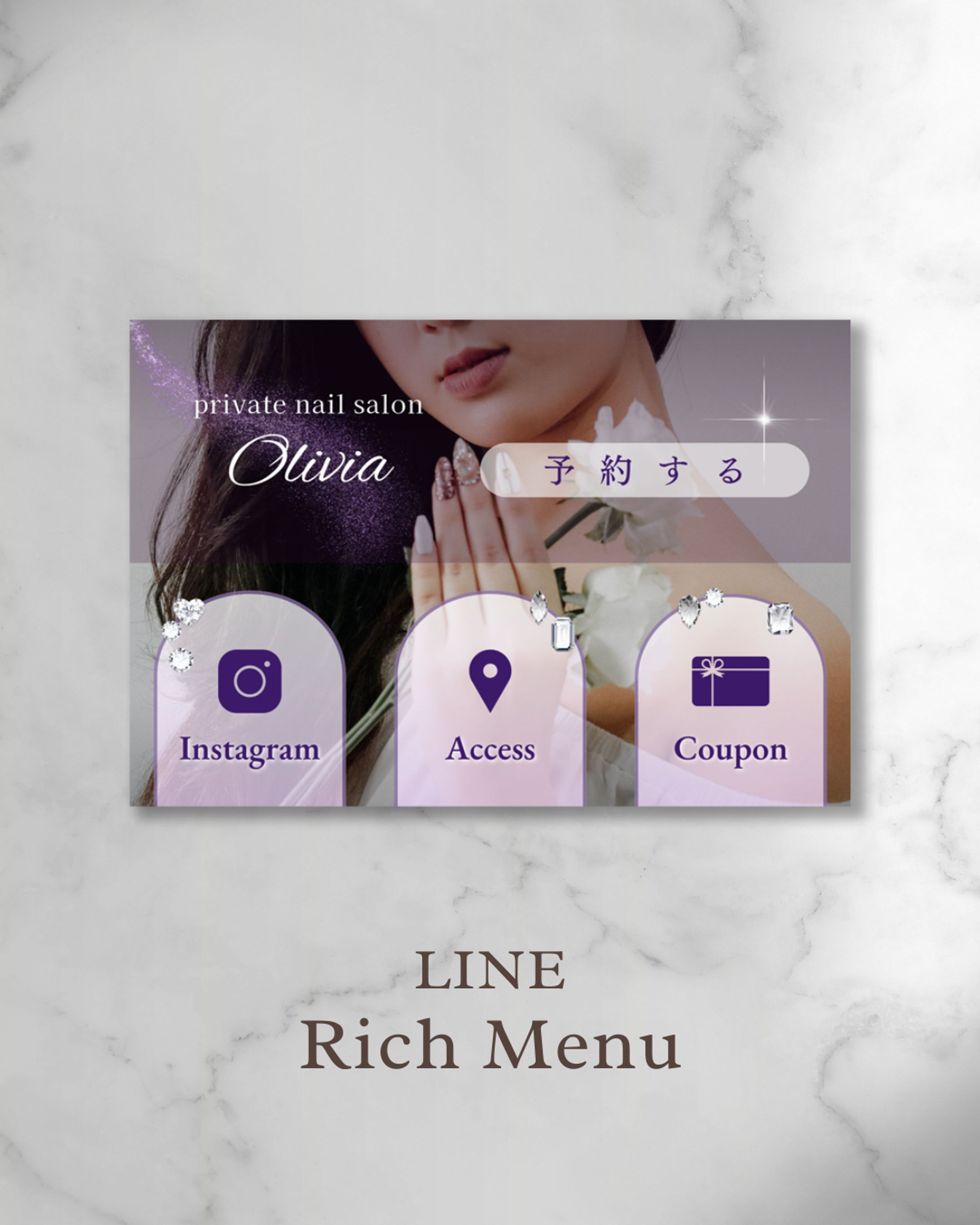 リッチメニュー-1