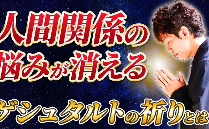 視認性の高いサムネイルでクリック率アップ！