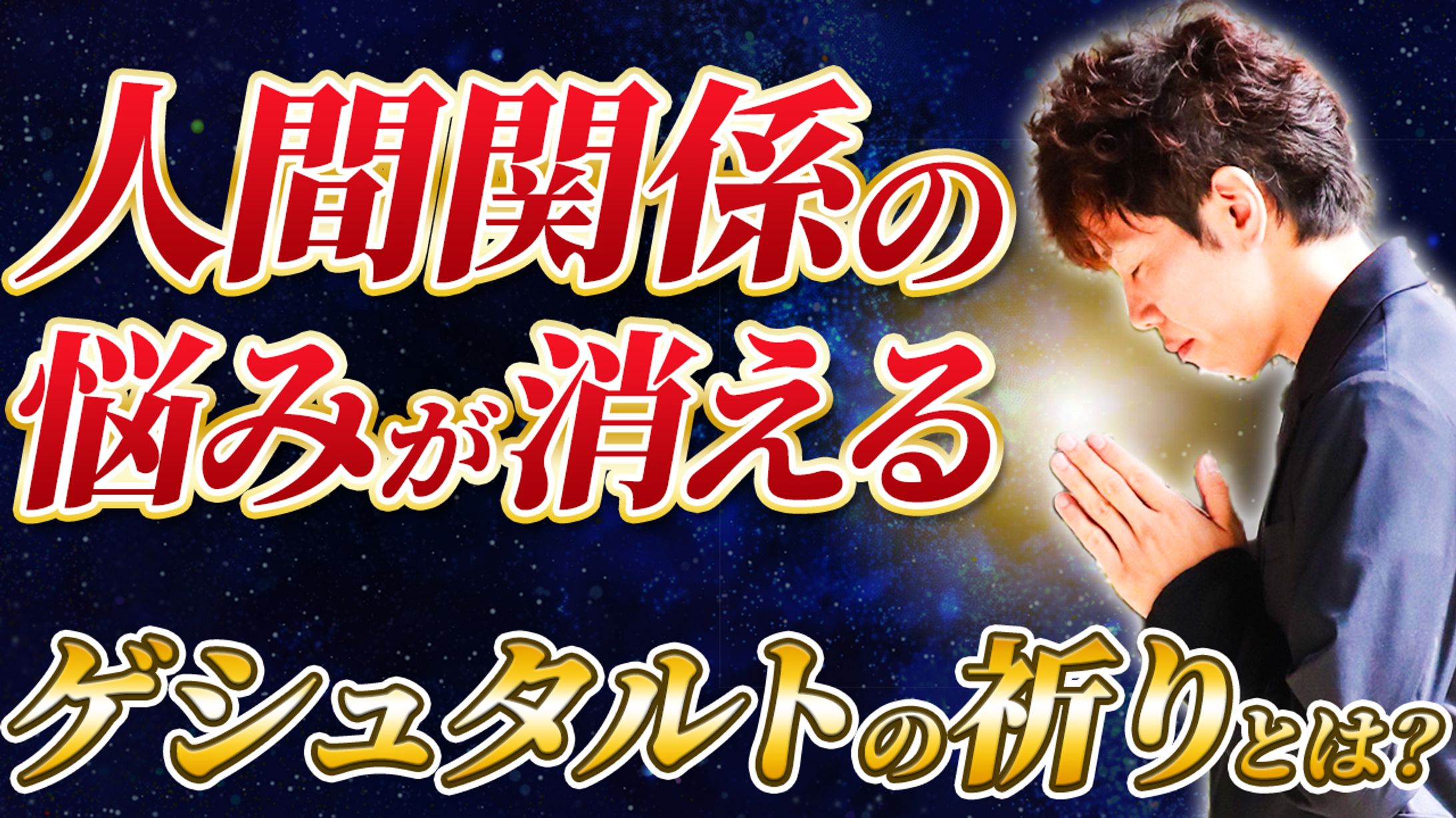 視認性の高いサムネイルでクリック率アップ！-1