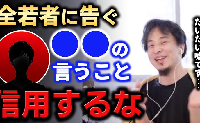 YouTube動画　【切り抜き】