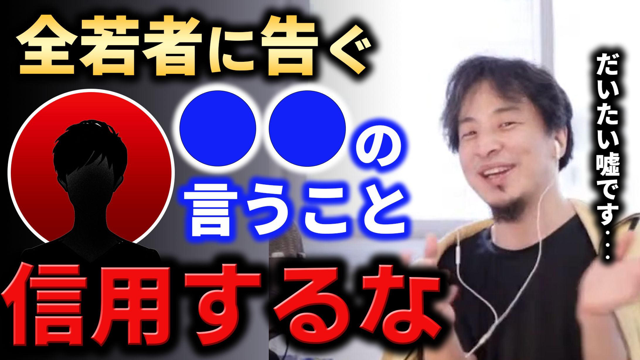 YouTube動画　【切り抜き】-1