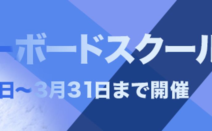バナー、スノーフレーク製氷機