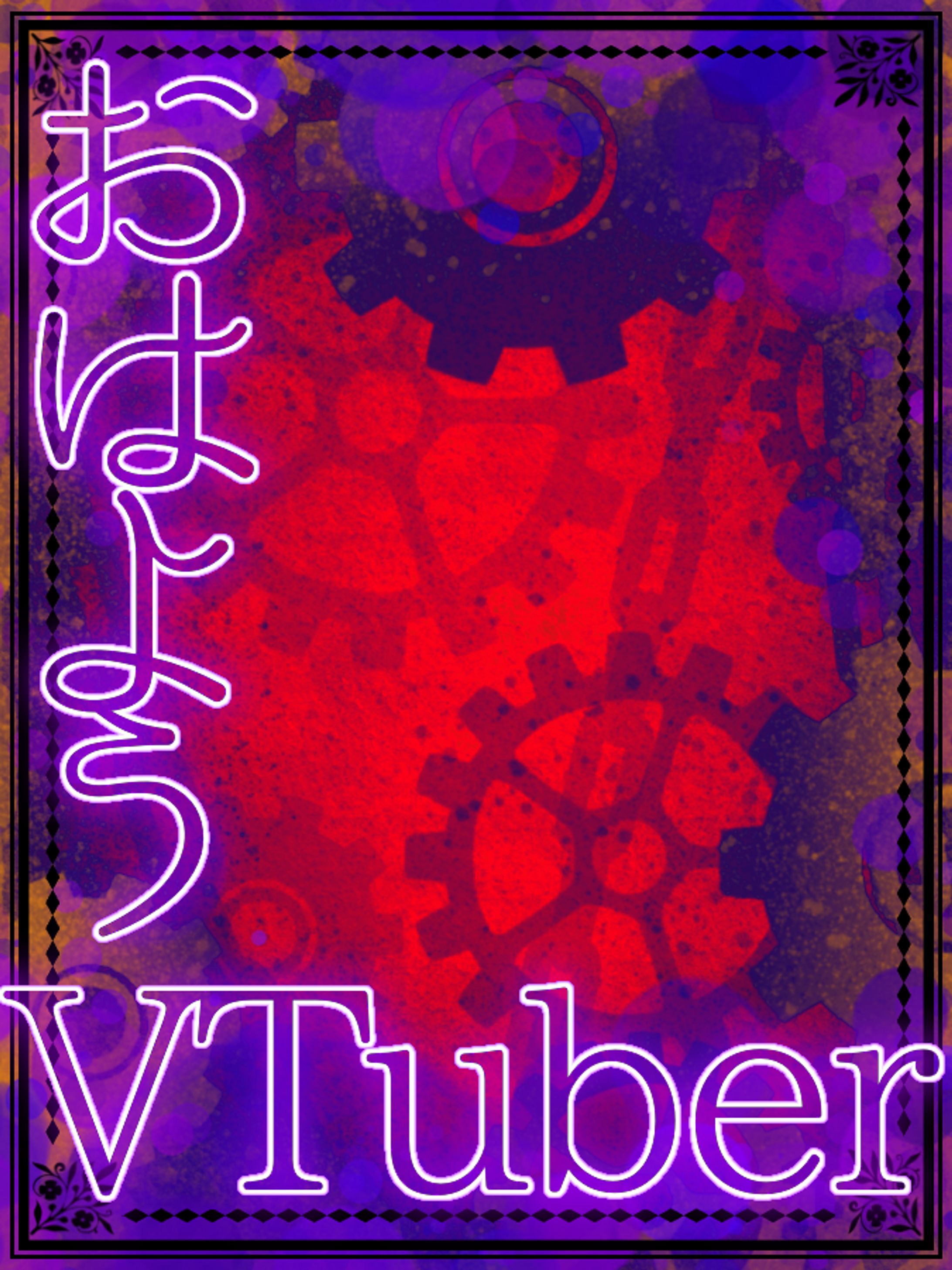 かっこよく！おはよう！-1