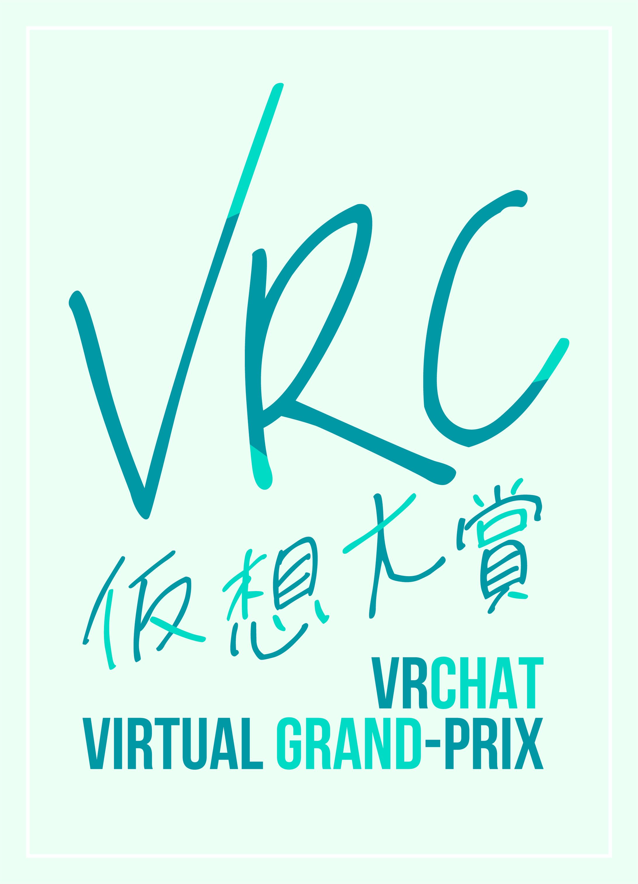 VRC仮想大賞デザイン担当-1
