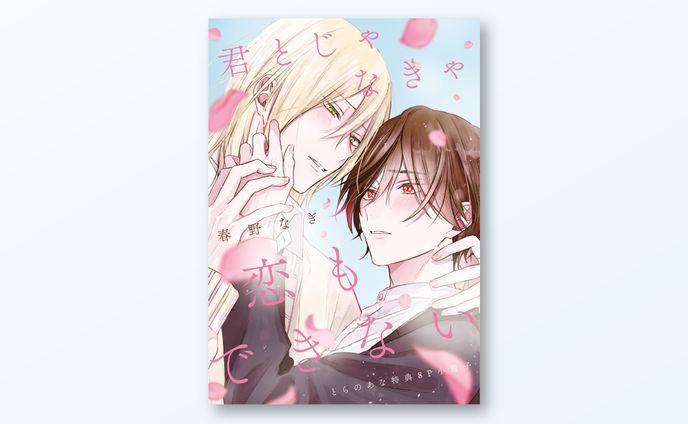 advertisement、冊子