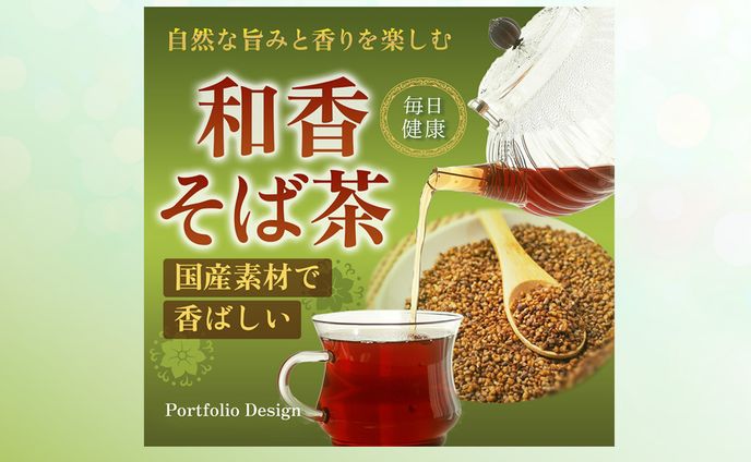 コンペ作品：食品バナー