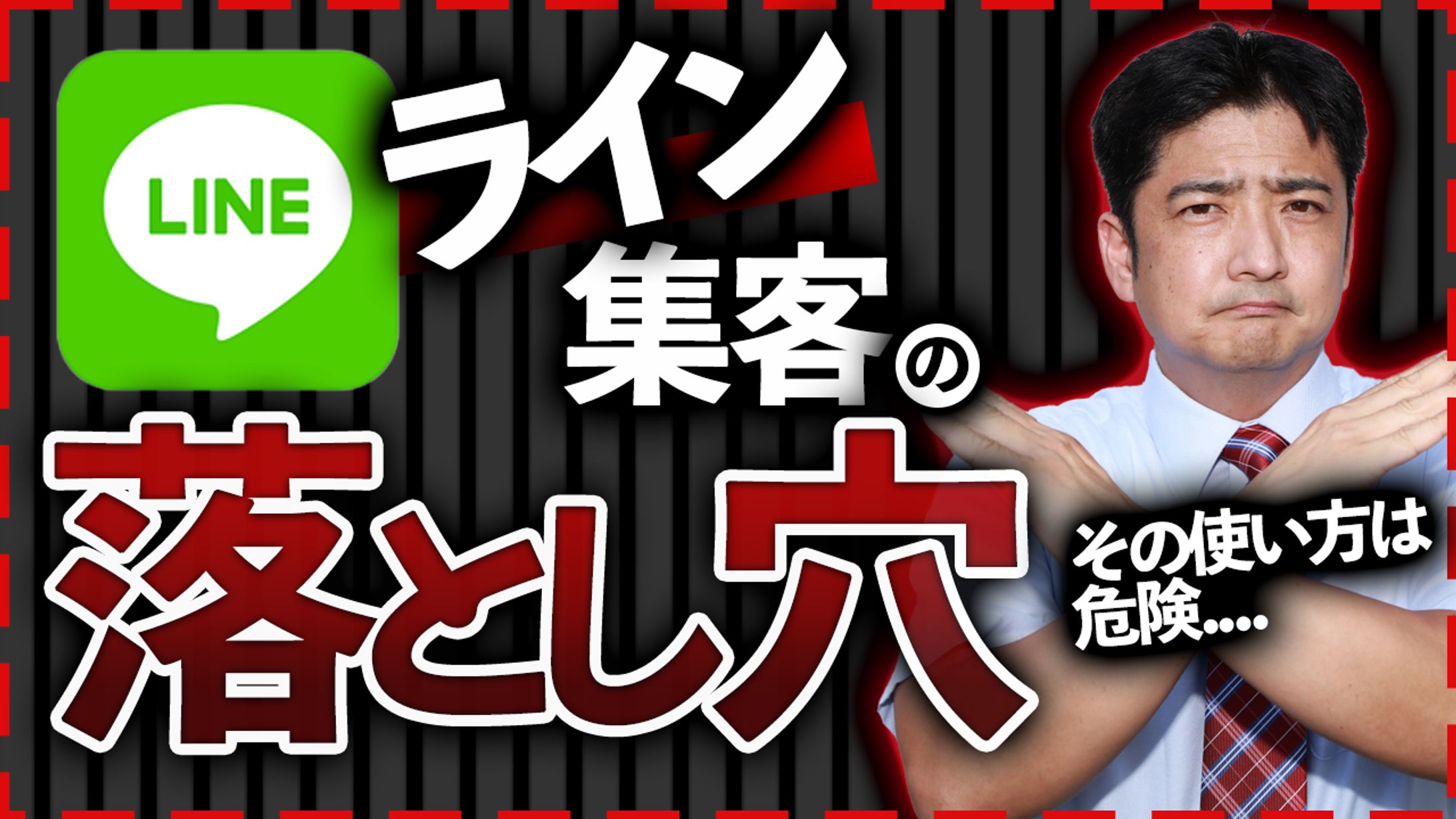 【サムネ】ビジネス系06-1