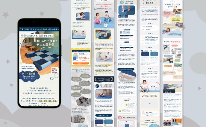 赤ちゃんマットLP