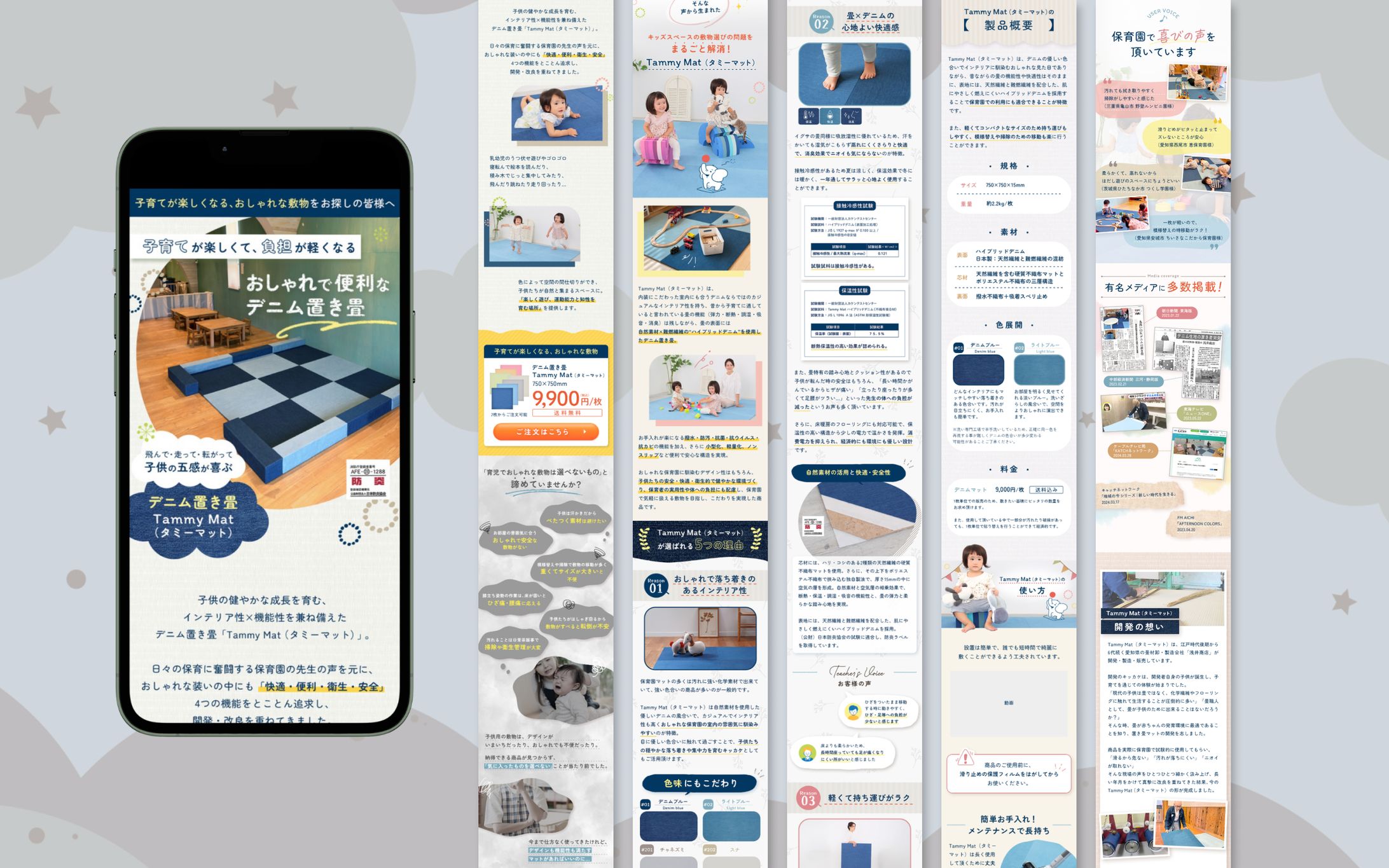 赤ちゃんマットLP-1