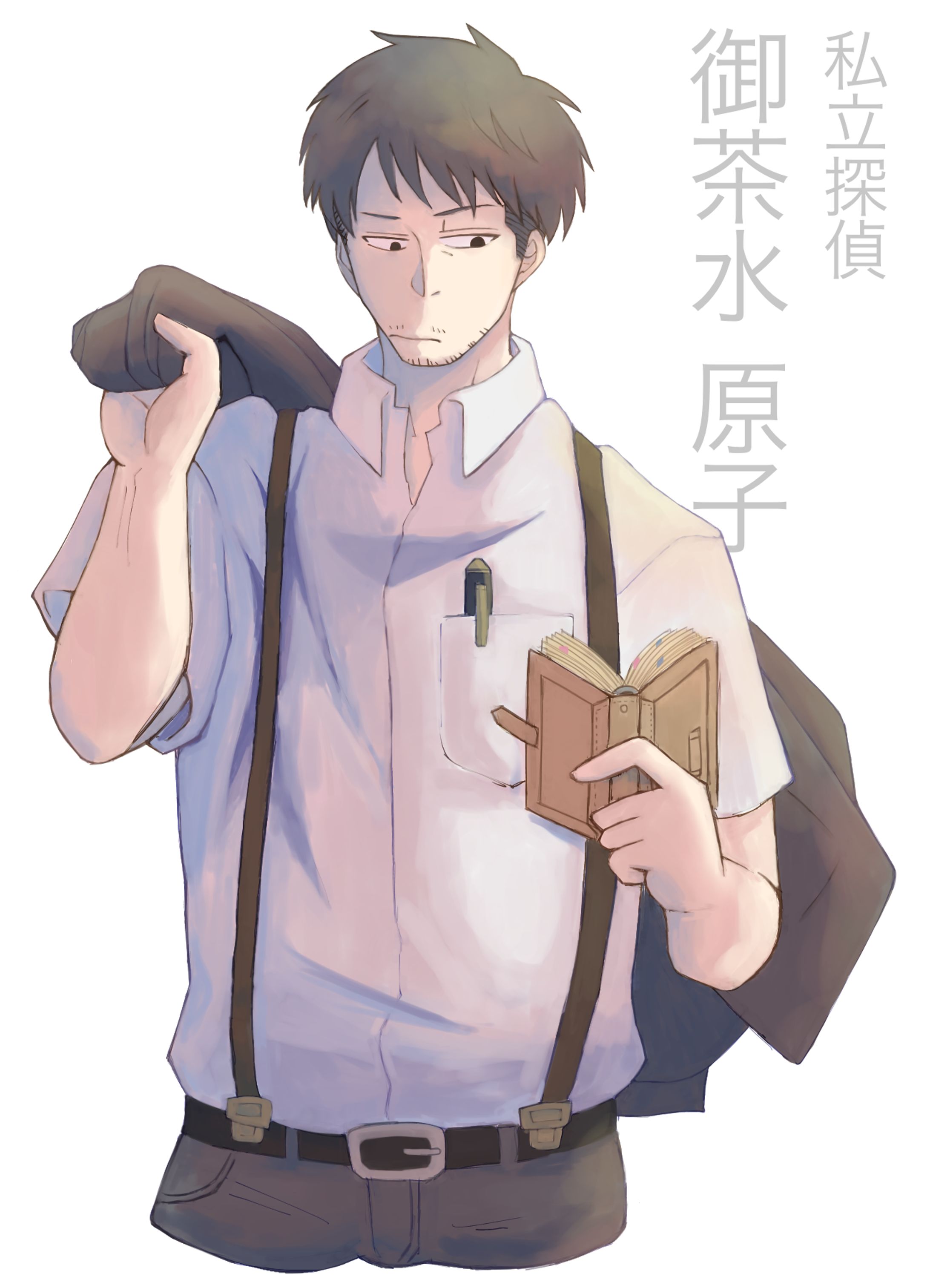 御茶水 原子【CoC探索者立ち絵】-1