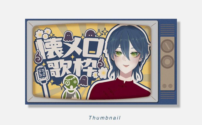 サムネイル、flyer