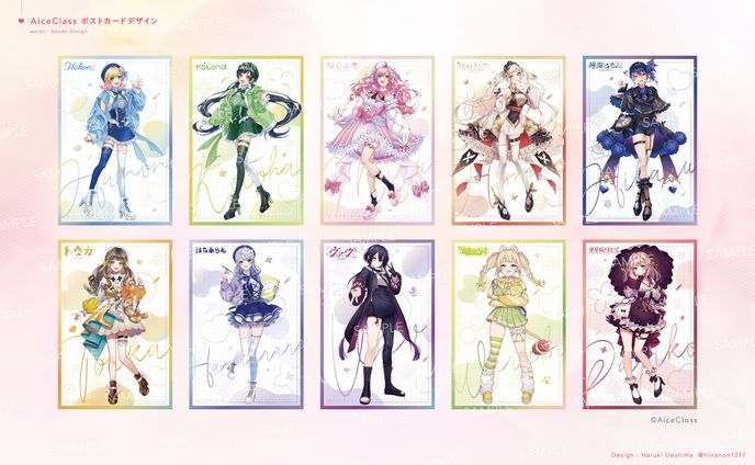 【グッズ】AiceClass ポストカード