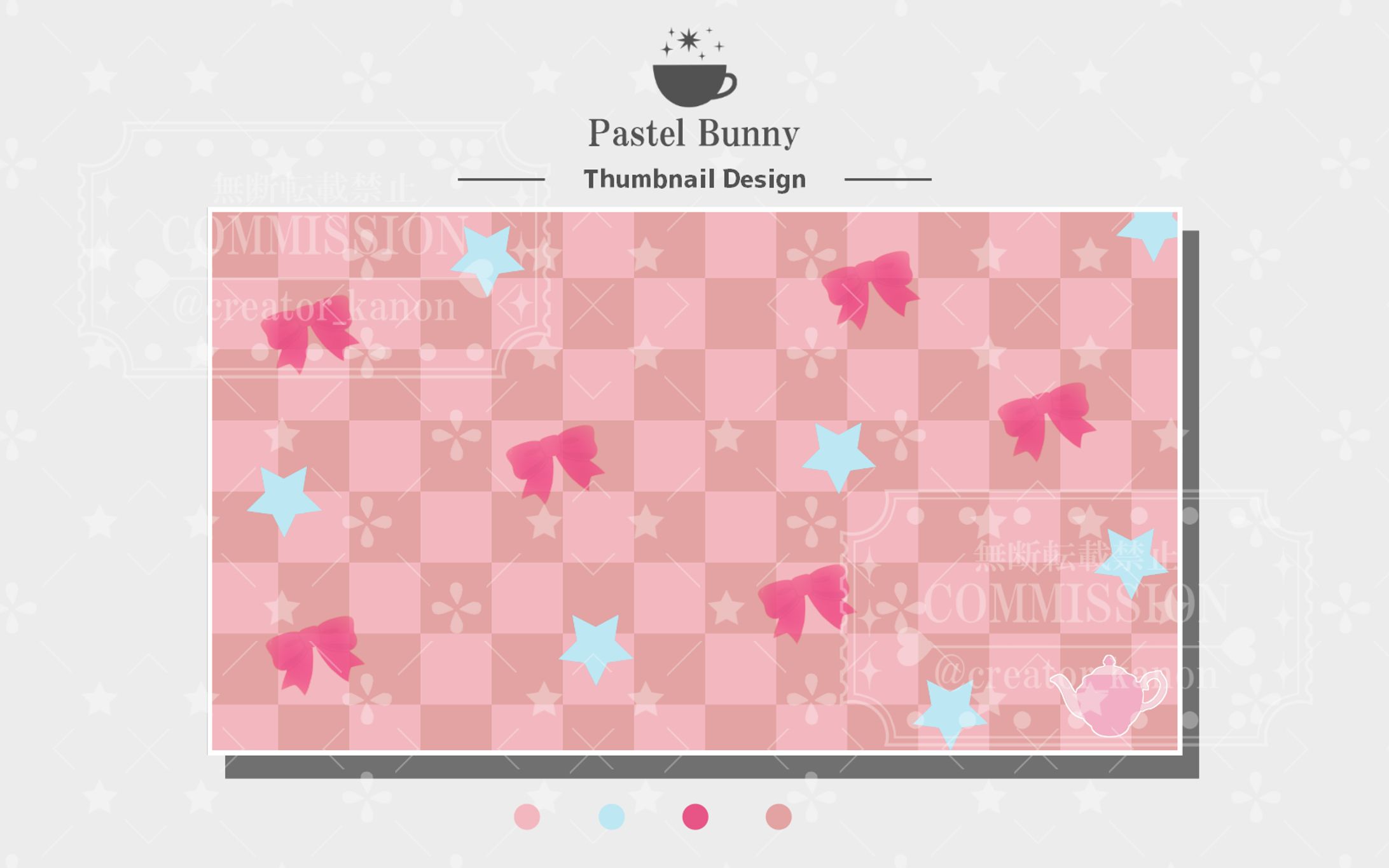 サンプル 概念パターン-1