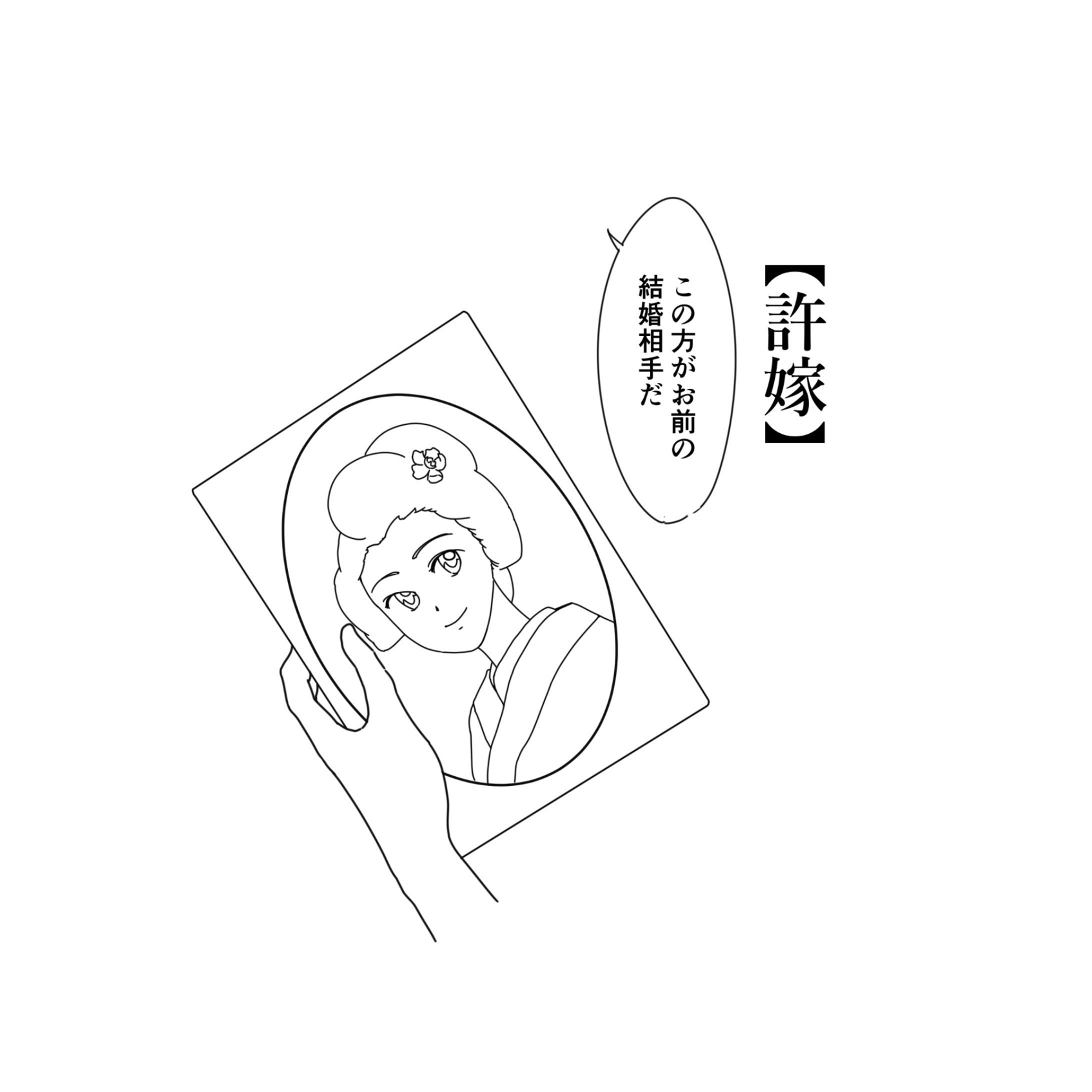 Pairs 漫画動画用イラスト-1
