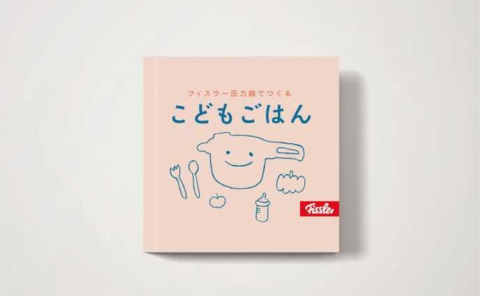 KODOMO-GOHAN Recipe Book & Illustration