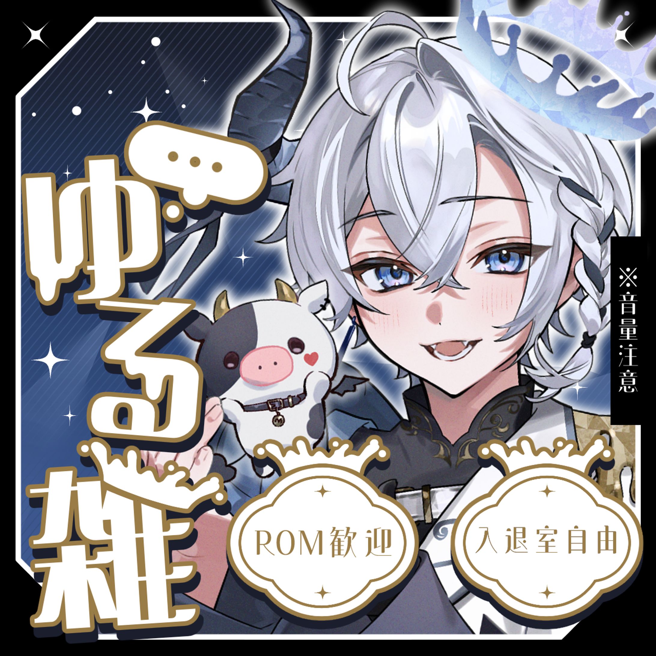 心占めるく様 サムネイル-1