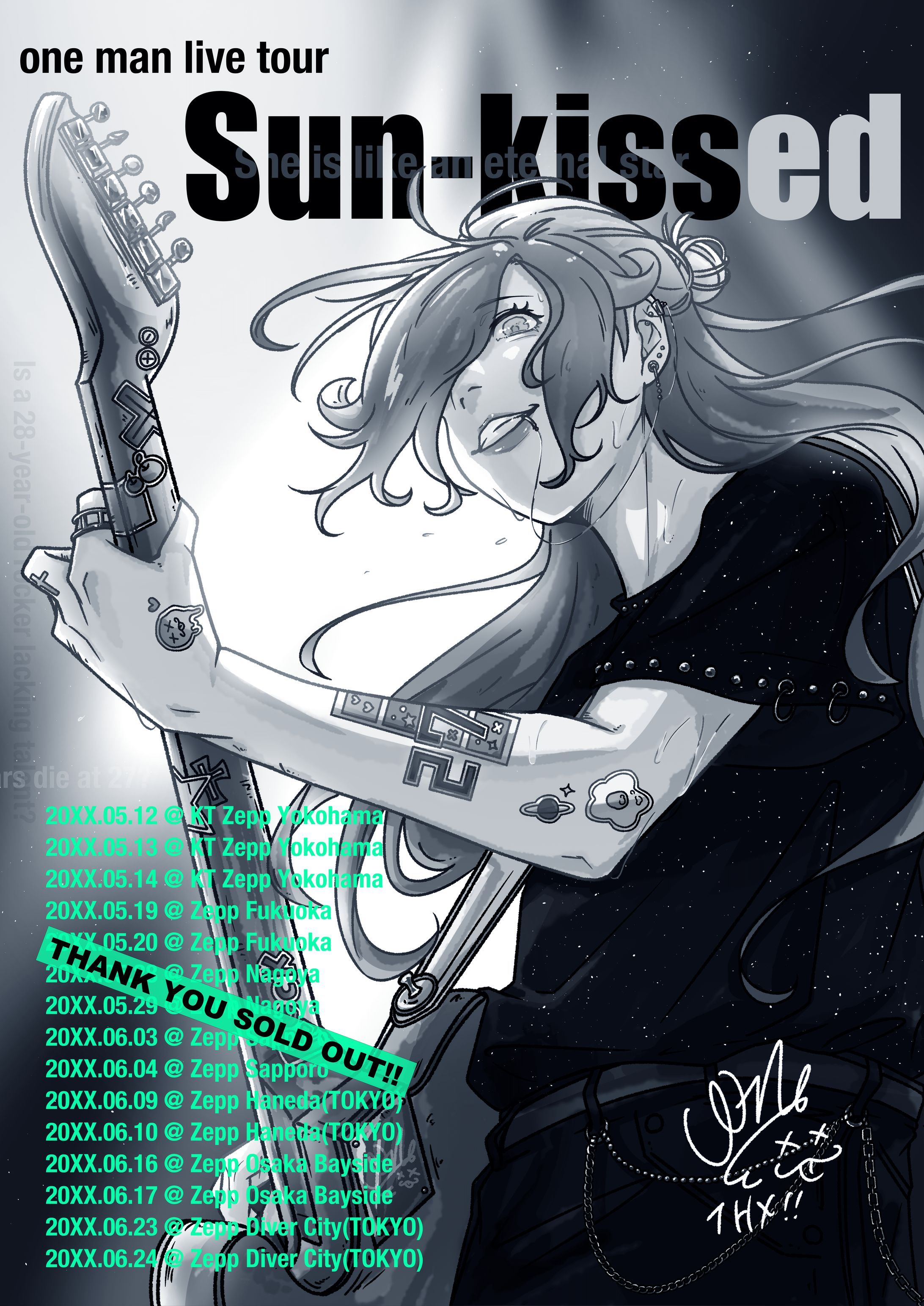 【課題】まだ死ねないロックスターpart2-1