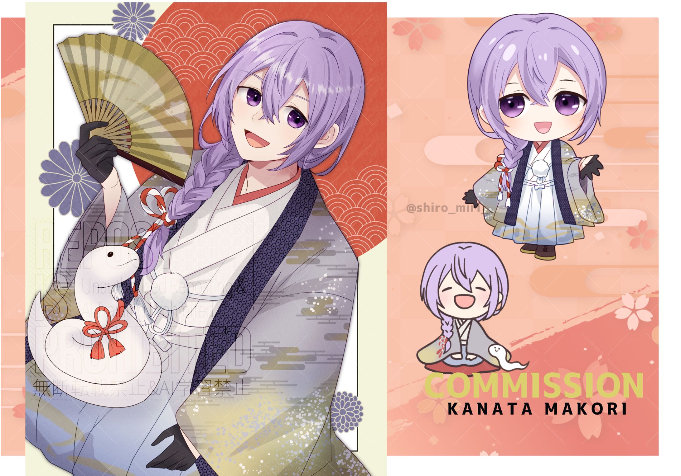 Nenga ILLUST / 紫煙奏妥さまご依頼-1