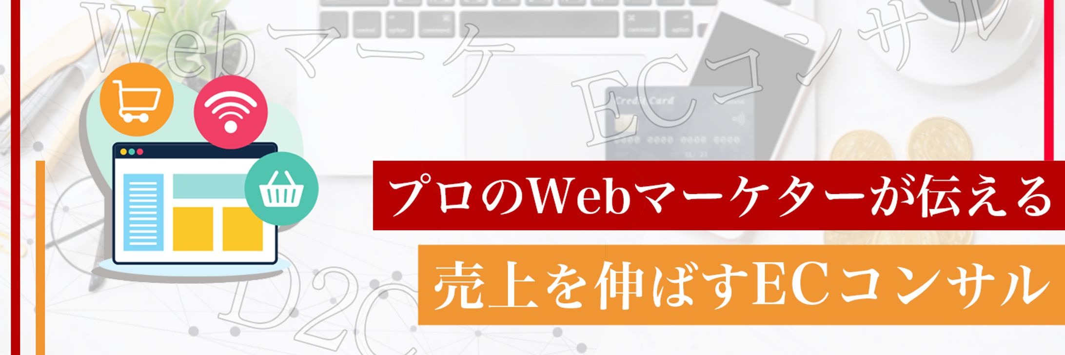 ヘッダーデザイン㉛-1