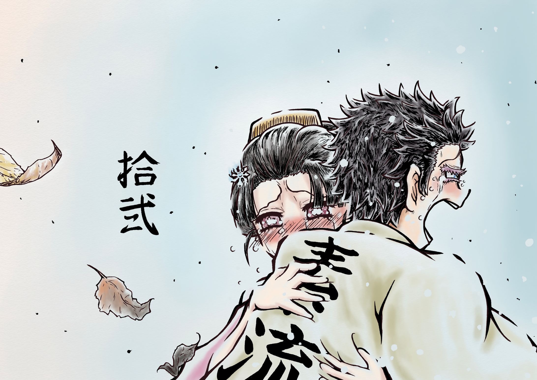 拾弐がつ ＋ おまけ-1