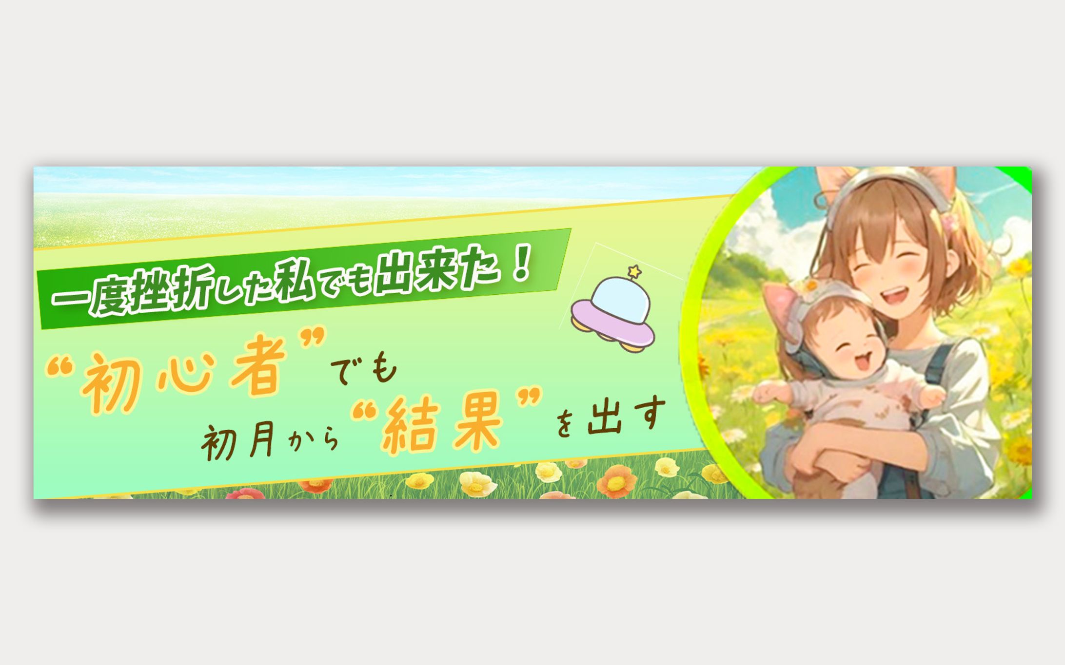 【のらねこ様】SNSヘッダー-1