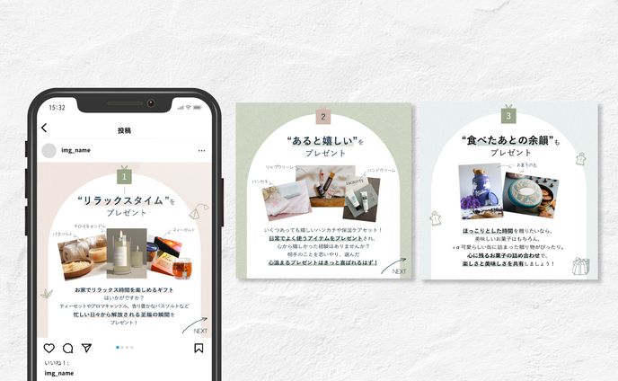 instagram投稿、企画